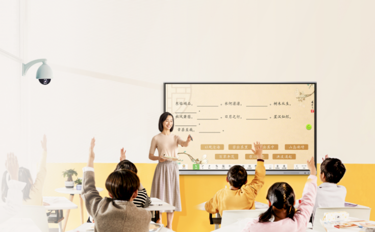 AI课堂录播控制解决方案